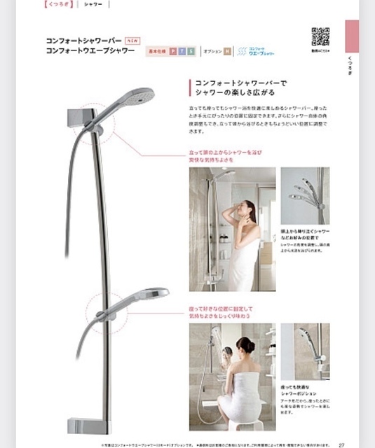 B1180399-DD49-499C-9126-FA725F40F58D.jpeg